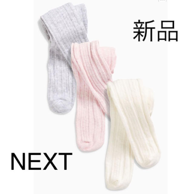 NEXT(ネクスト)のHo-Yu様専用 ピンクタイツ フリルレギンス  おまとめ キッズ/ベビー/マタニティのベビー服(~85cm)(パンツ)の商品写真