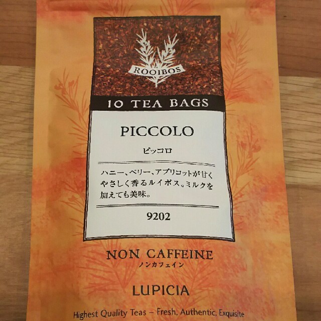 LUPICIA(ルピシア)のルピシア アダージオ ピッコロ セット 食品/飲料/酒の飲料(茶)の商品写真