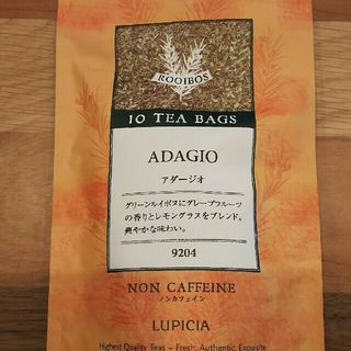 ルピシア(LUPICIA)のルピシア アダージオ ピッコロ セット(茶)