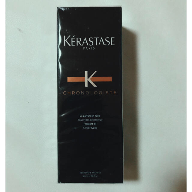 KERASTASE ユイルクロノロジスト  120ml 値下げ不可