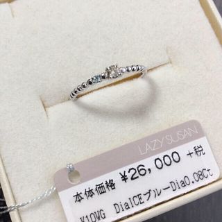 レイジースーザン リング(指輪)の通販 22点 | LAZY SUSANのレディース