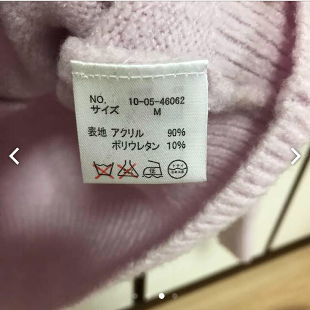 ByeBye(バイバイ)のbyebye ピンクニット【美品】 レディースのトップス(ニット/セーター)の商品写真