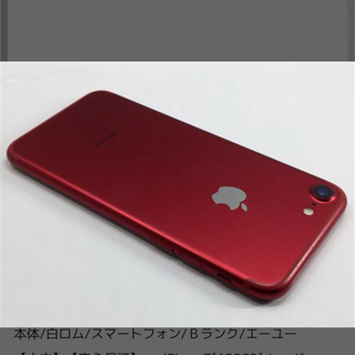 アップル(Apple)の中古  iPhone7 RED 128gb au bランク(スマートフォン本体)