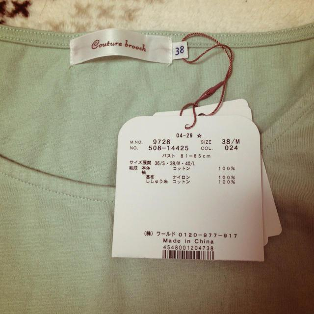 AG(エージー)のお取り置き✧ レディースのトップス(Tシャツ(半袖/袖なし))の商品写真