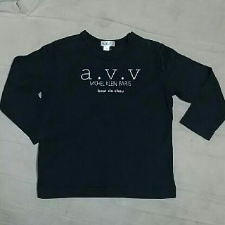 アーヴェヴェ(a.v.v)のa.v.v.  長袖Tシャツ  80センチ(Ｔシャツ)