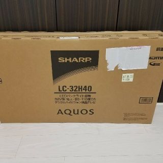 AQUOS　シャープ　　32型テレビ(テレビ)