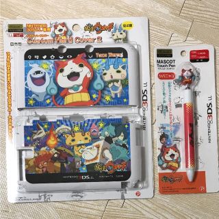 ニンテンドー3DS(ニンテンドー3DS)の妖怪ウォッチ 3DSLL ゲームカバー(その他)