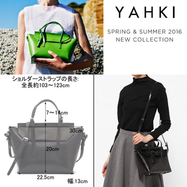 yahki トートバッグ 2way 美品 レディースのバッグ(トートバッグ)の商品写真