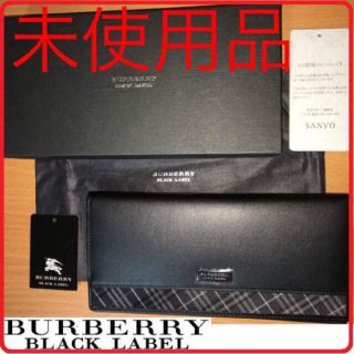 バーバリーブラックレーベル(BURBERRY BLACK LABEL)の『未使用』バーバリーブラックレーベル 長財布(長財布)