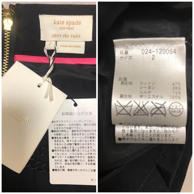 kate spade new york(ケイトスペードニューヨーク)のケイトスペード タイトスカート レディースのスカート(ひざ丈スカート)の商品写真