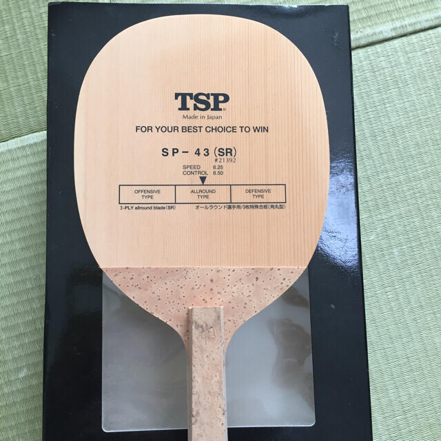 TSP(ティーエスピー)の★未使用★ 卓球用ラケット (ペンホルダー) スポーツ/アウトドアのスポーツ/アウトドア その他(卓球)の商品写真