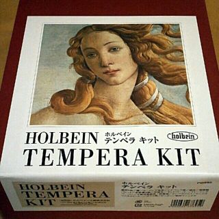 ワケ有☆新品☆美品　高級テンペラ絵の具一式セット　ホルベイン社(絵の具/ポスターカラー)