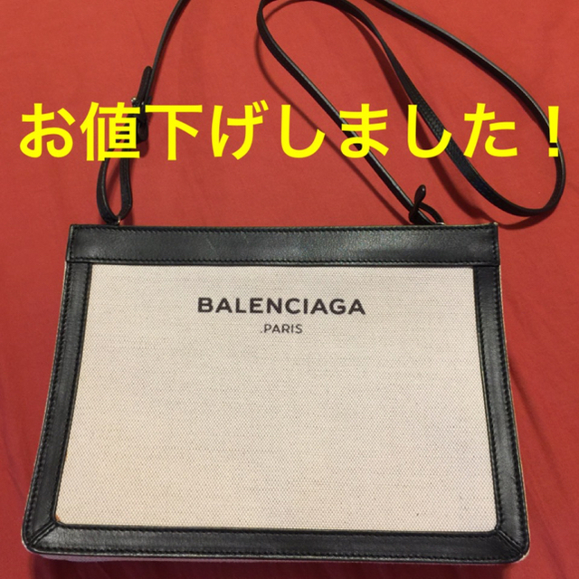 Balenciaga - バレンシアガ キャンバス ショルダーバッグ