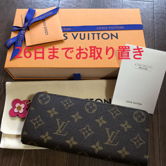 最新入荷】 LOUIS VUITTON - 専用!26日までお取り置き。 財布 - www