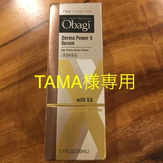 ロートセイヤク(ロート製薬)のロート製薬  オバジ ダーマパワーXセラム（保湿美容液）50ml(美容液)