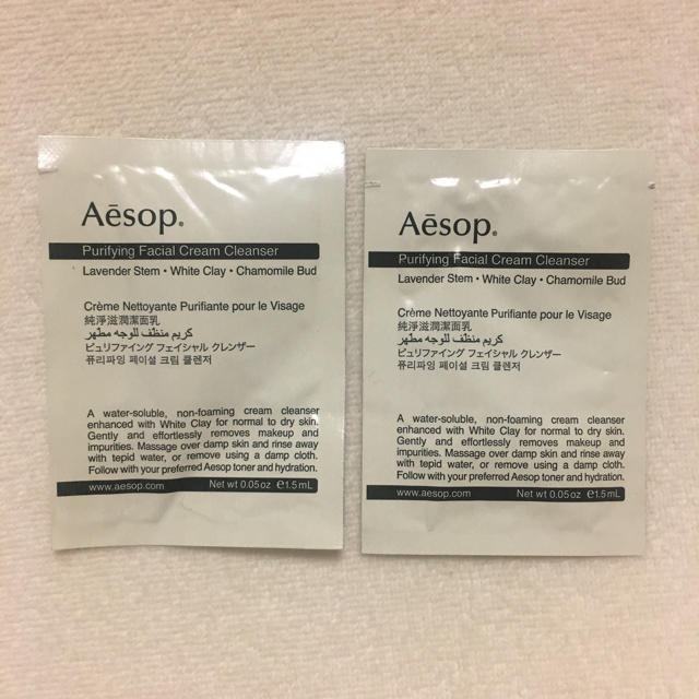 Aesop(イソップ)のAesop ピュリファイング フェイシャル クレンザー クレンジングクリーム コスメ/美容のスキンケア/基礎化粧品(クレンジング/メイク落とし)の商品写真