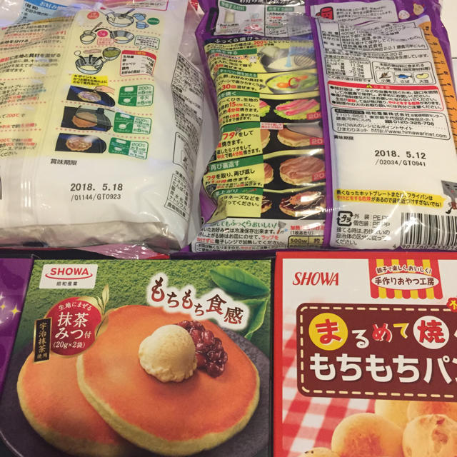 ホットケーキ、お好み焼き、パンミックス、天ぷら粉など。 食品/飲料/酒の食品(米/穀物)の商品写真