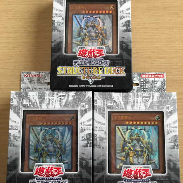 遊戯王STRUCTURE DECK神光の波動3ボックス新品未開封バラウリ可能