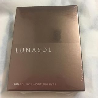 ルナソル(LUNASOL)のlily様専用 ルナソル スキンモデリングアイズ 01 ベージュ 新品未使用(アイシャドウ)