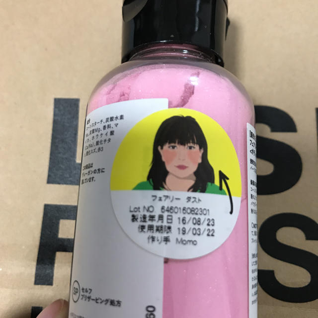 LUSH(ラッシュ)のラッシュ フェアリーダスト コスメ/美容のボディケア(その他)の商品写真