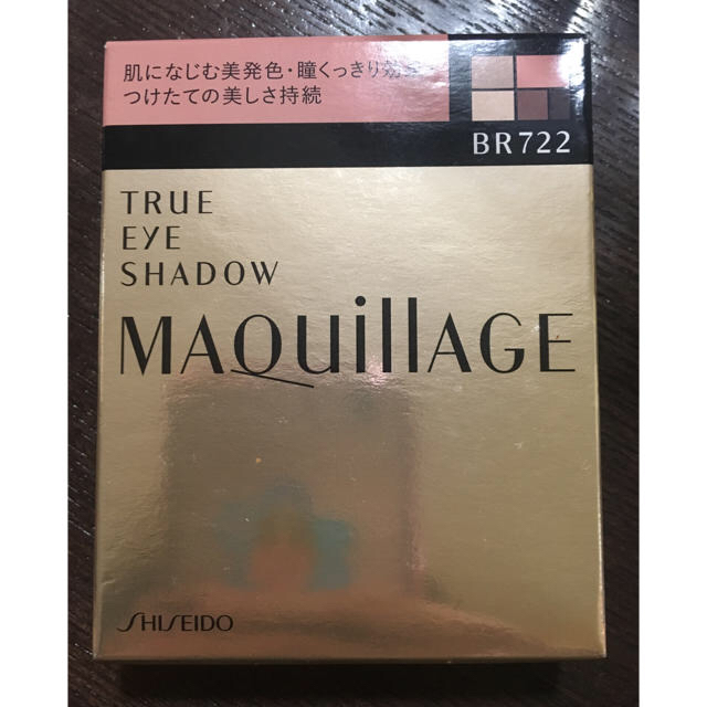 MAQuillAGE(マキアージュ)の新品 マキアージュ トゥルーアイシャドー コスメ/美容のベースメイク/化粧品(アイシャドウ)の商品写真