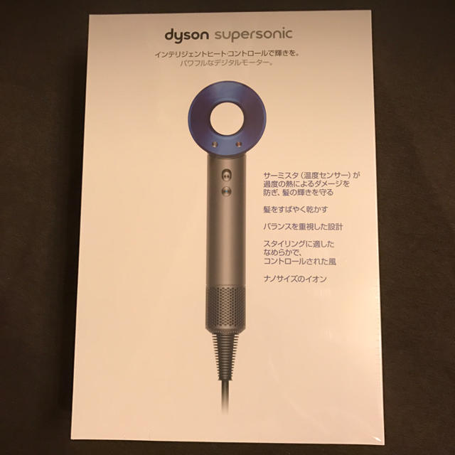 Dyson(ダイソン)のDyson ダイソン supersonic ドライヤー スマホ/家電/カメラの美容/健康(ドライヤー)の商品写真