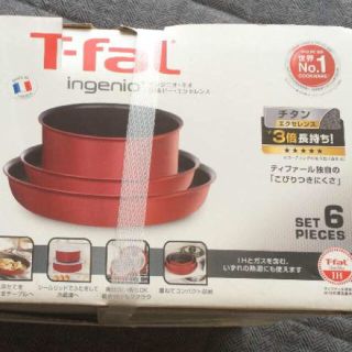 ティファール(T-fal)のティファール☆チタン6点セット(調理道具/製菓道具)