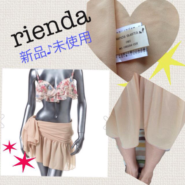 rienda(リエンダ)のrienda☆パレオ レディースの水着/浴衣(水着)の商品写真