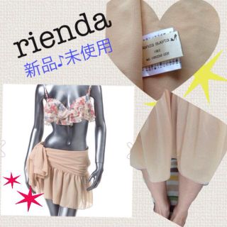 リエンダ(rienda)のrienda☆パレオ(水着)