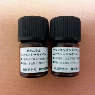 セイカツノキ(生活の木)の生活の木　エッセンシャルオイル　精油【中古】(エッセンシャルオイル（精油）)