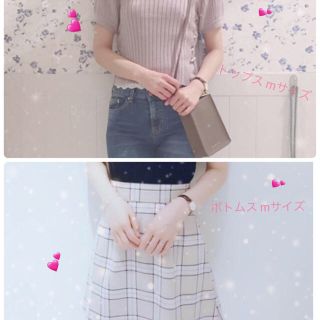 エブリン(evelyn)のアンミール   ♡上下コーデ服セット💕 (セット/コーデ)