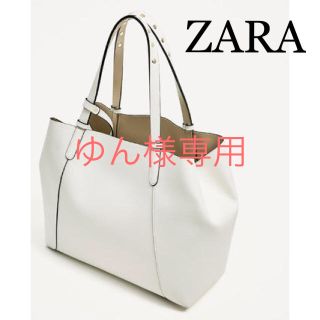 ザラ(ZARA)のゆん様専用(トートバッグ)