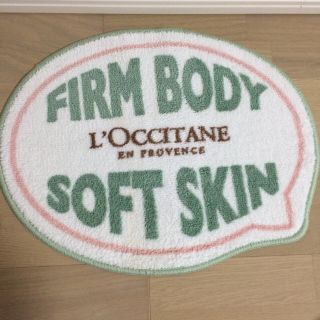 ロクシタン(L'OCCITANE)のロクシタン マット(その他)