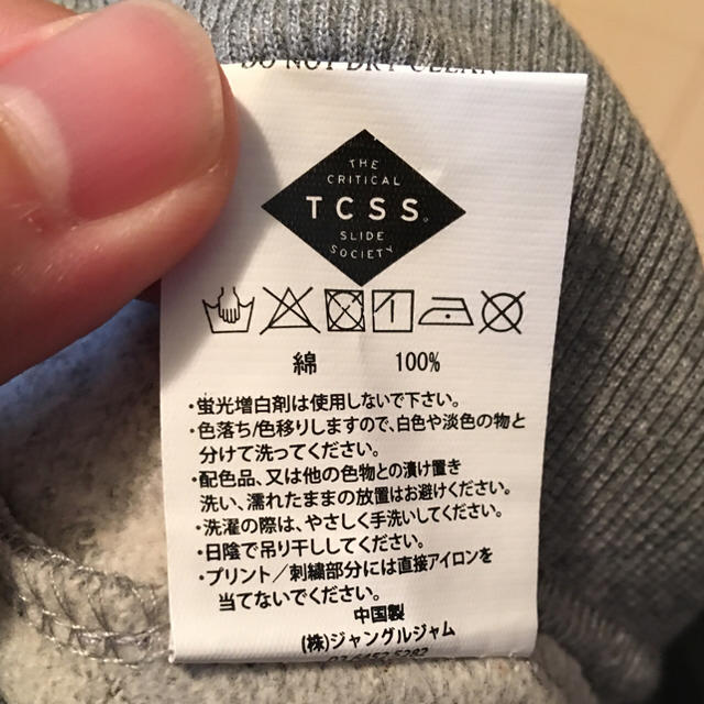 Deus ex Machina(デウスエクスマキナ)のTCSS スウェット 2017A/W BANKS DEUS 未使用 メンズのトップス(スウェット)の商品写真