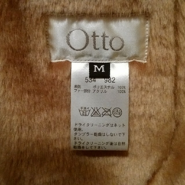 【 よっこたん様専用】OTTO ムートンコート レディースのジャケット/アウター(ムートンコート)の商品写真