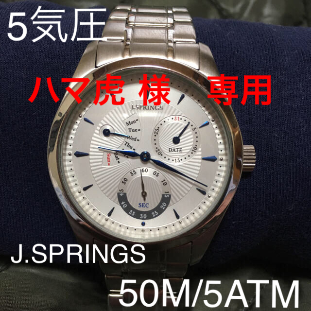 SEIKO - ハマ虎様専用 SEIKO J.SPRINGS メンズ 時計 防水の通販 by