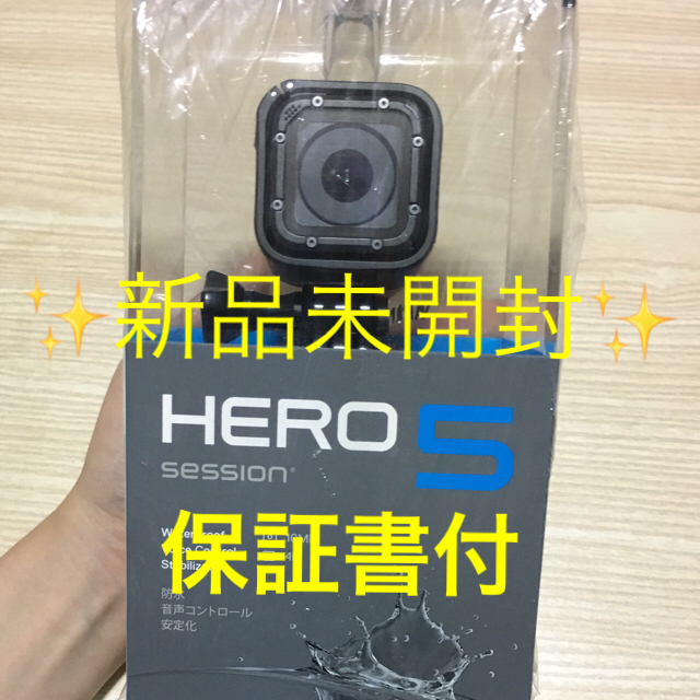 ベストセラー - GoPro GoPro 新品未開封 Session HERO5 ビデオカメラ