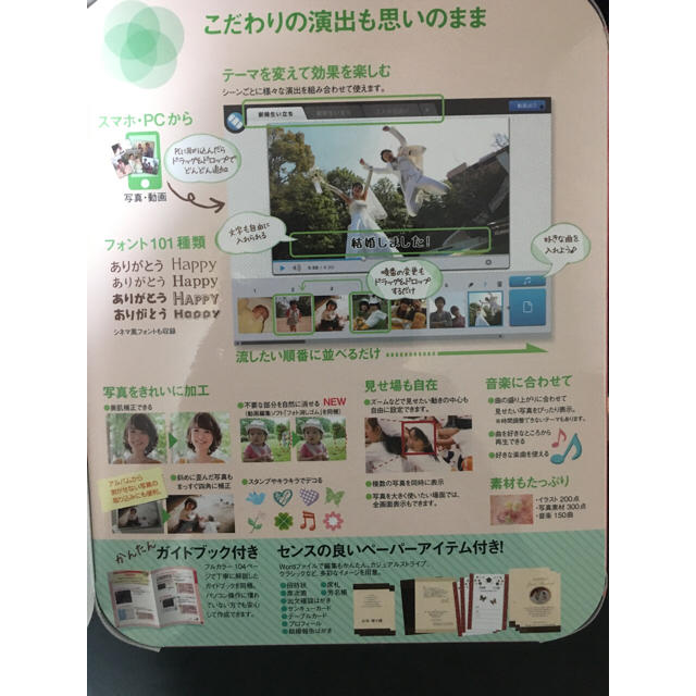 ココフォト3 フォトムービー ウエディングムービー ハンドメイドのウェディング(その他)の商品写真