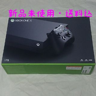 エックスボックス(Xbox)の【新品・未使用】Xbox One X 本体1TB コンソール CYV-00015(家庭用ゲーム機本体)