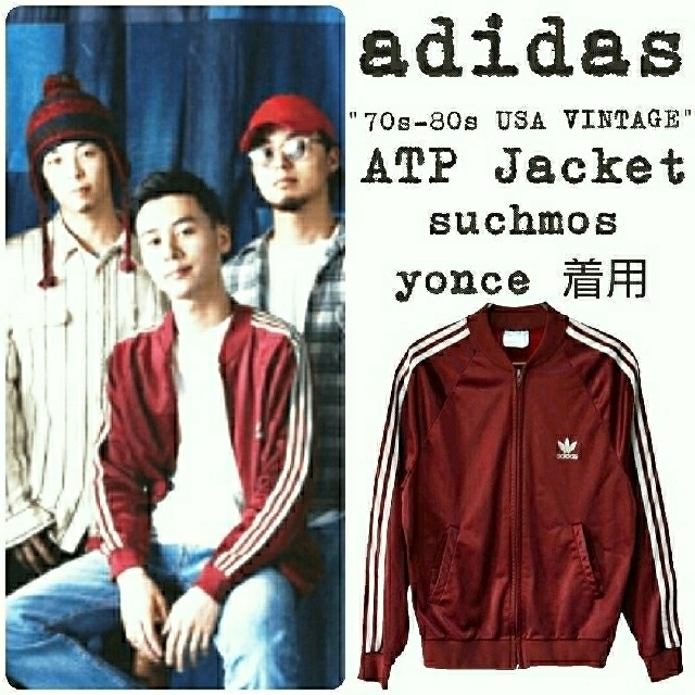 vintage adidas ATP ジャケット Suchmos ヨンス