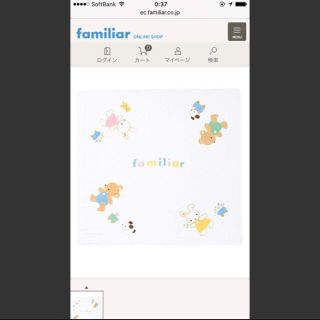 ファミリア(familiar)の新品未使用★ファミリア バスタオル(タオル/バス用品)