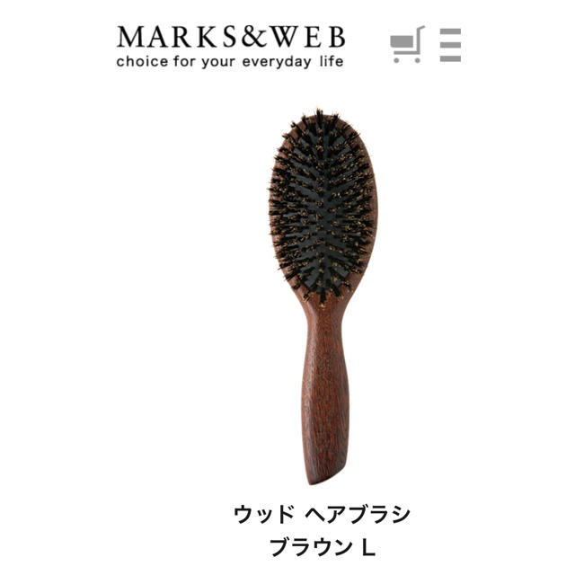 MARKS&WEB(マークスアンドウェブ)の37P様専用マークス&ウェブ ヘアーブラシ コスメ/美容のヘアケア/スタイリング(ヘアブラシ/クシ)の商品写真