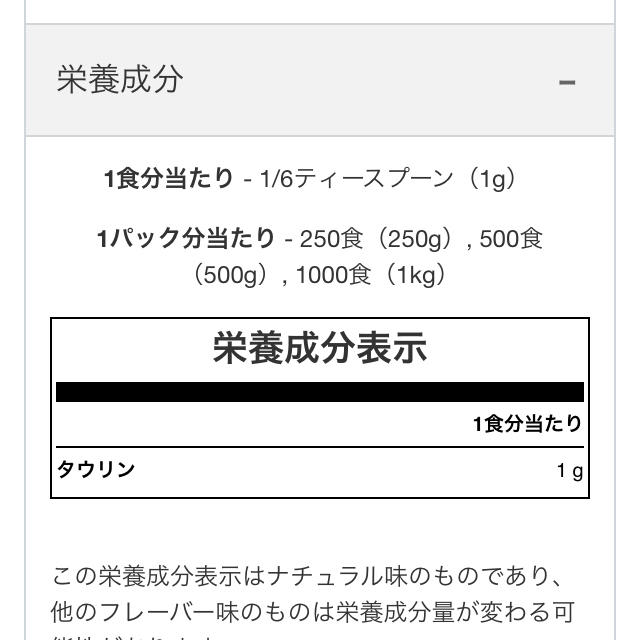 MYPROTEIN(マイプロテイン)の購入前に一言お願い   さん    専用ページ その他のその他(その他)の商品写真