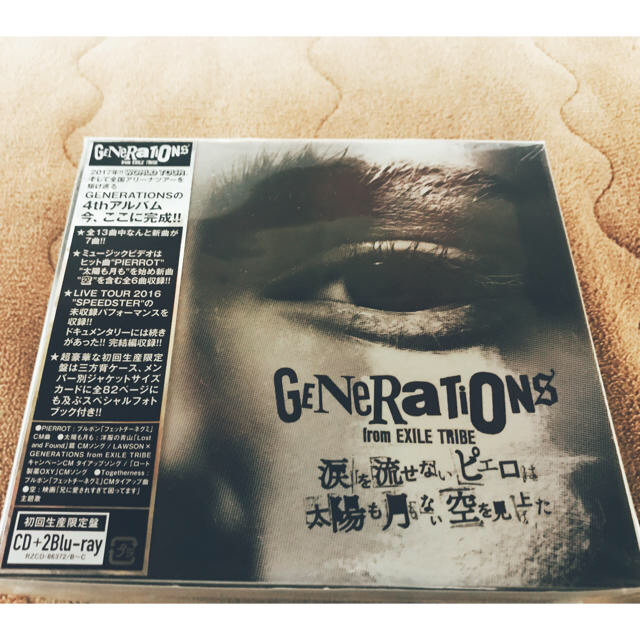 GENERATIONS(ジェネレーションズ)のGENERATIONS アルバム エンタメ/ホビーのDVD/ブルーレイ(ミュージック)の商品写真