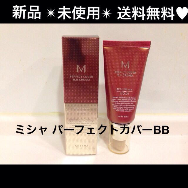 MISSHA(ミシャ)のパーフェクトBB SPF42 PA+++ コスメ/美容のベースメイク/化粧品(その他)の商品写真