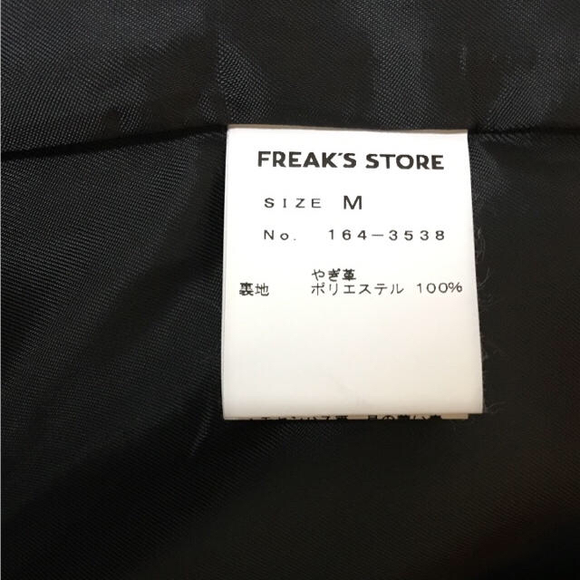 FREAK'S STORE(フリークスストア)のFREAK'S STORE 本革ライダースジャケット レディースのジャケット/アウター(ライダースジャケット)の商品写真