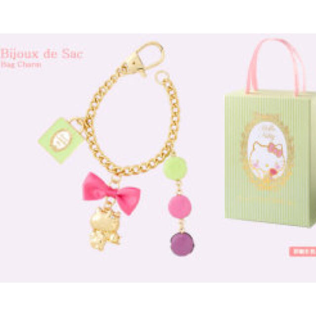 LADUREE(ラデュレ)の【新品】キティちゃんの限定販売★マカロンのチャーム★未使用 エンタメ/ホビーのおもちゃ/ぬいぐるみ(キャラクターグッズ)の商品写真