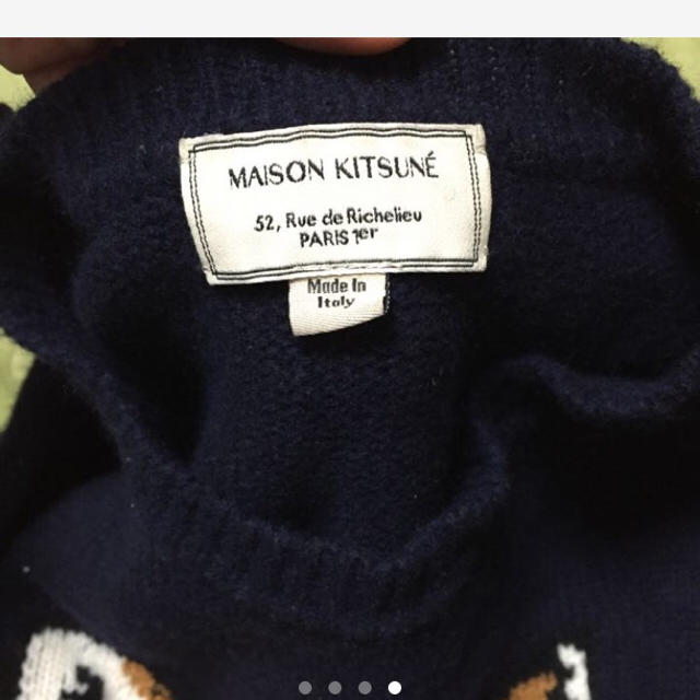 MAISON KITSUNE'(メゾンキツネ)のメゾンキツネ  ニット メンズのトップス(ニット/セーター)の商品写真