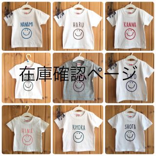 オーダー お名前 Ｔシャツ・ロンパース(オーダーメイド)