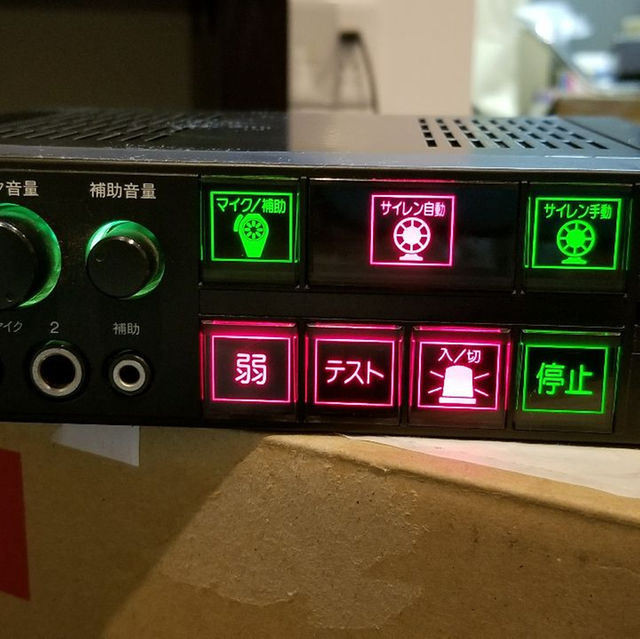大阪サイレン サイレンアンプ MK-9 TS501 パトライトの通販 by 大阪サイレン サイレンアンプ MK-9 TS501 パトライトの通販 by